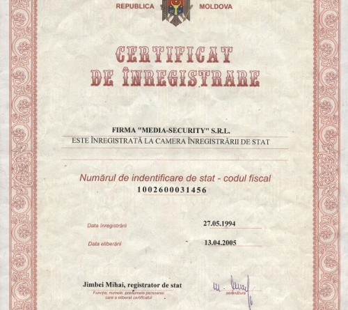 Лицензии