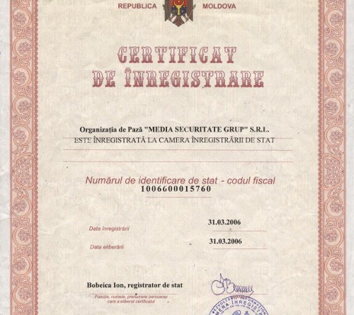 Лицензии