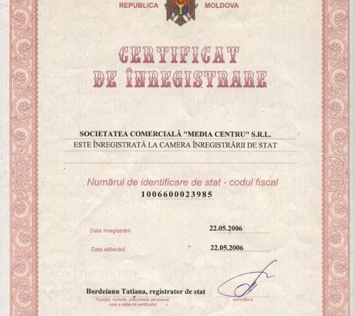 Лицензии